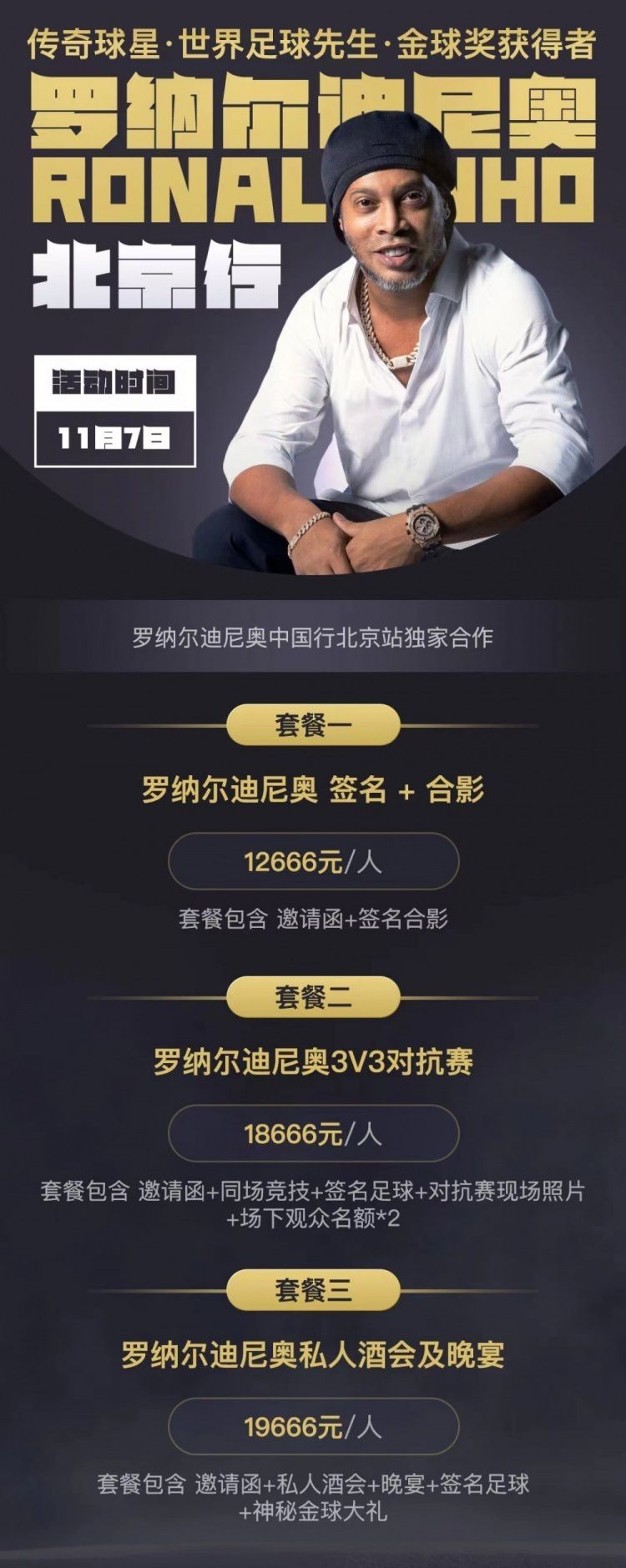 在俱乐部层面，萨拉赫已在本年度为利物浦攻入27球，并送出17次助攻。